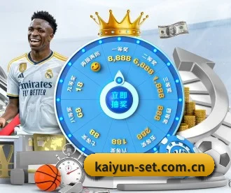 开云 APP（kaiyun）